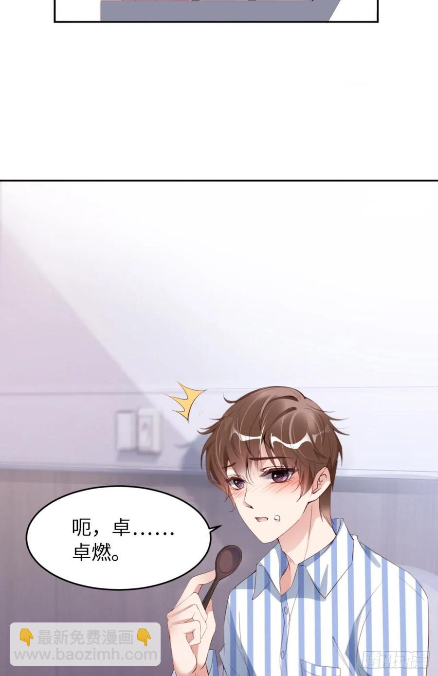 第32话 干什么呢？44