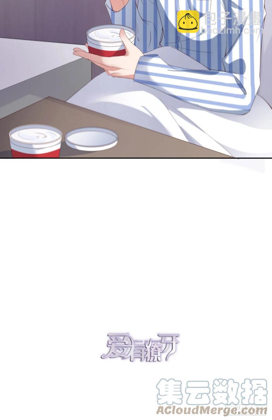 第32话 干什么呢？45