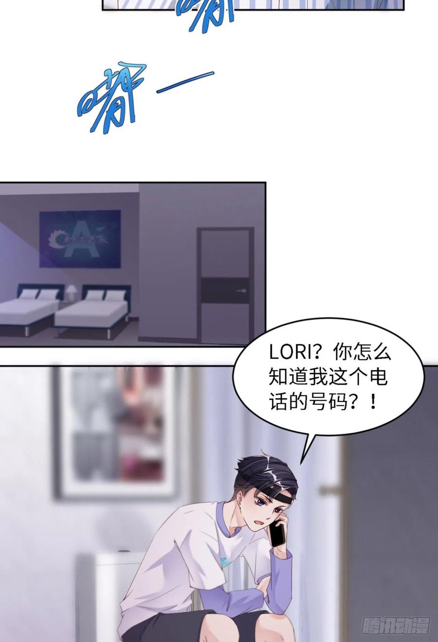第34话 我只有你呀11