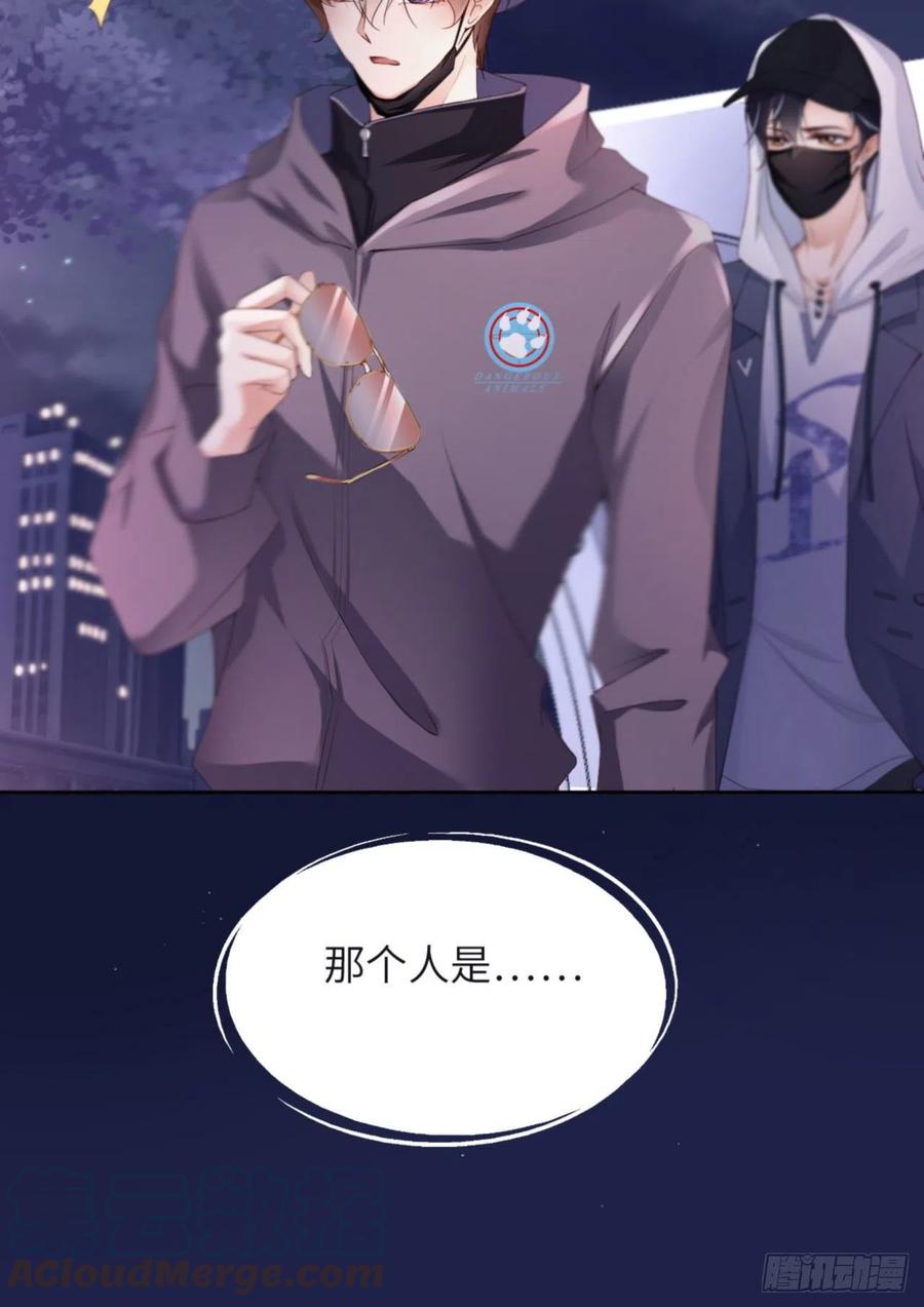 第34话 我只有你呀27