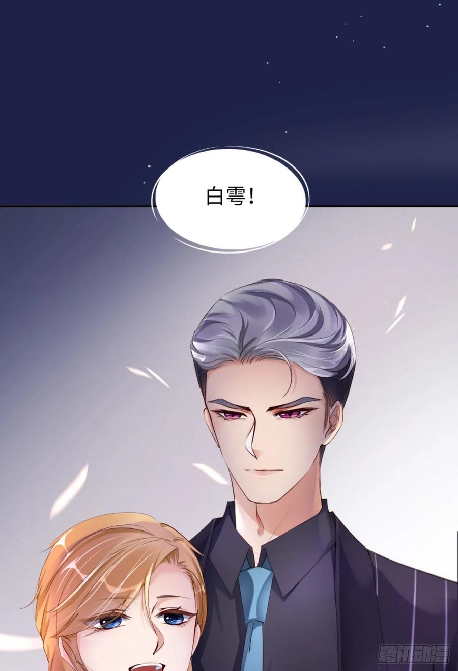 第34话 我只有你呀28