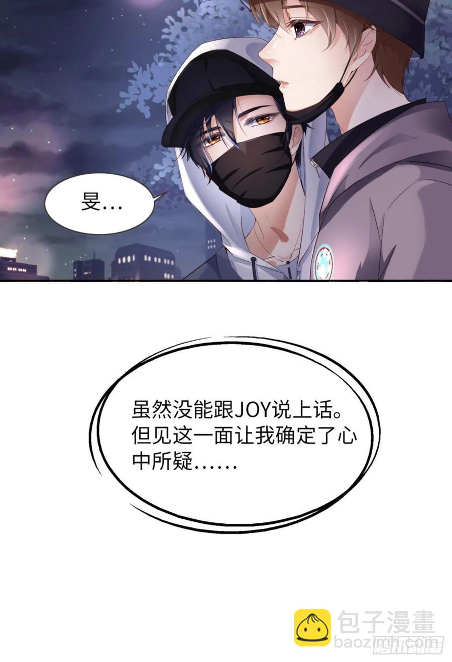 第34话 我只有你呀35