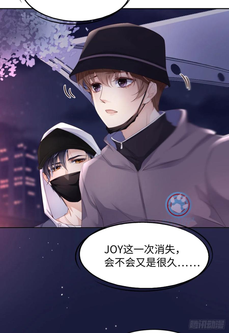 第34话 我只有你呀38