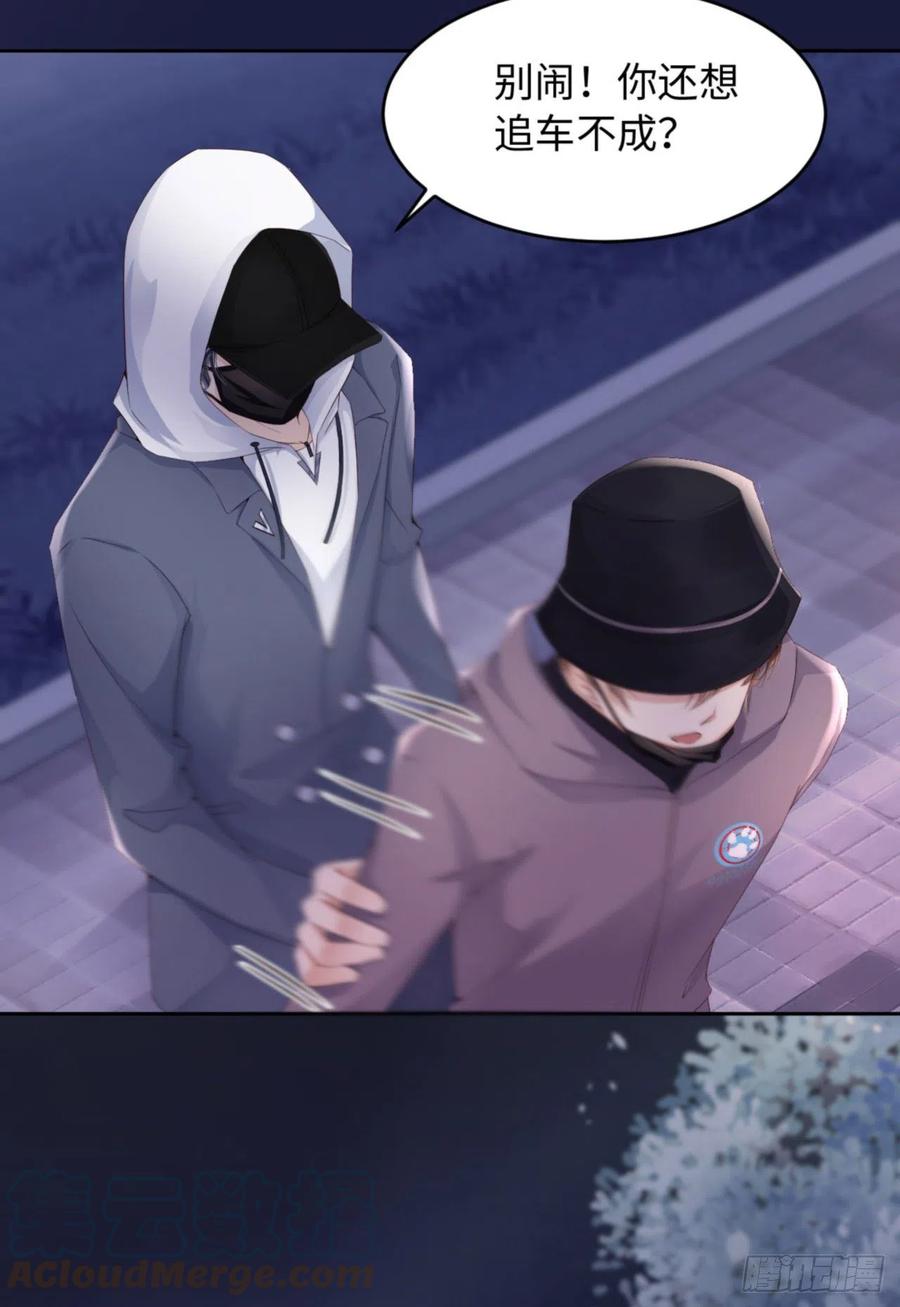 第34话 我只有你呀39
