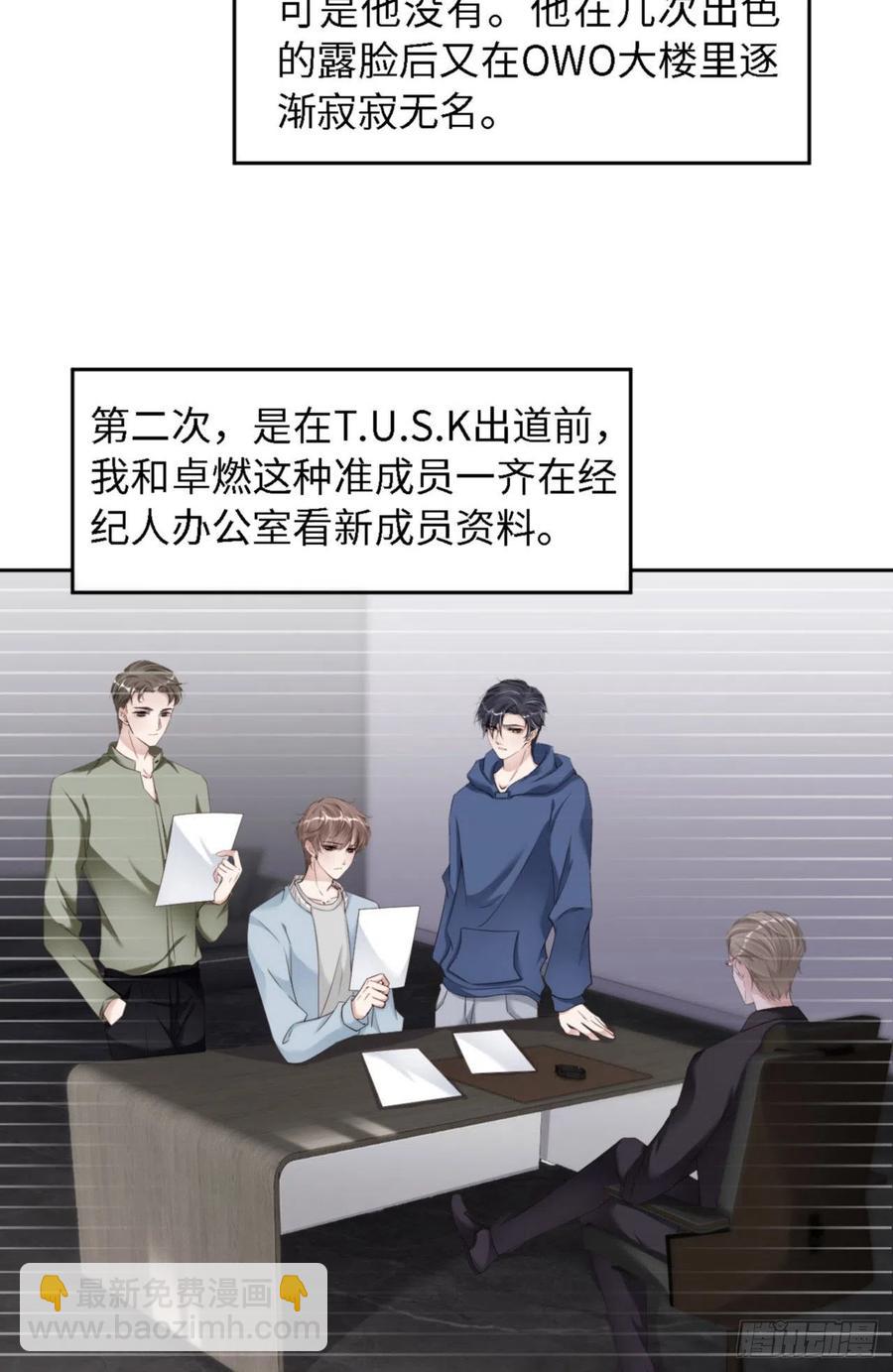 第34话 我只有你呀4