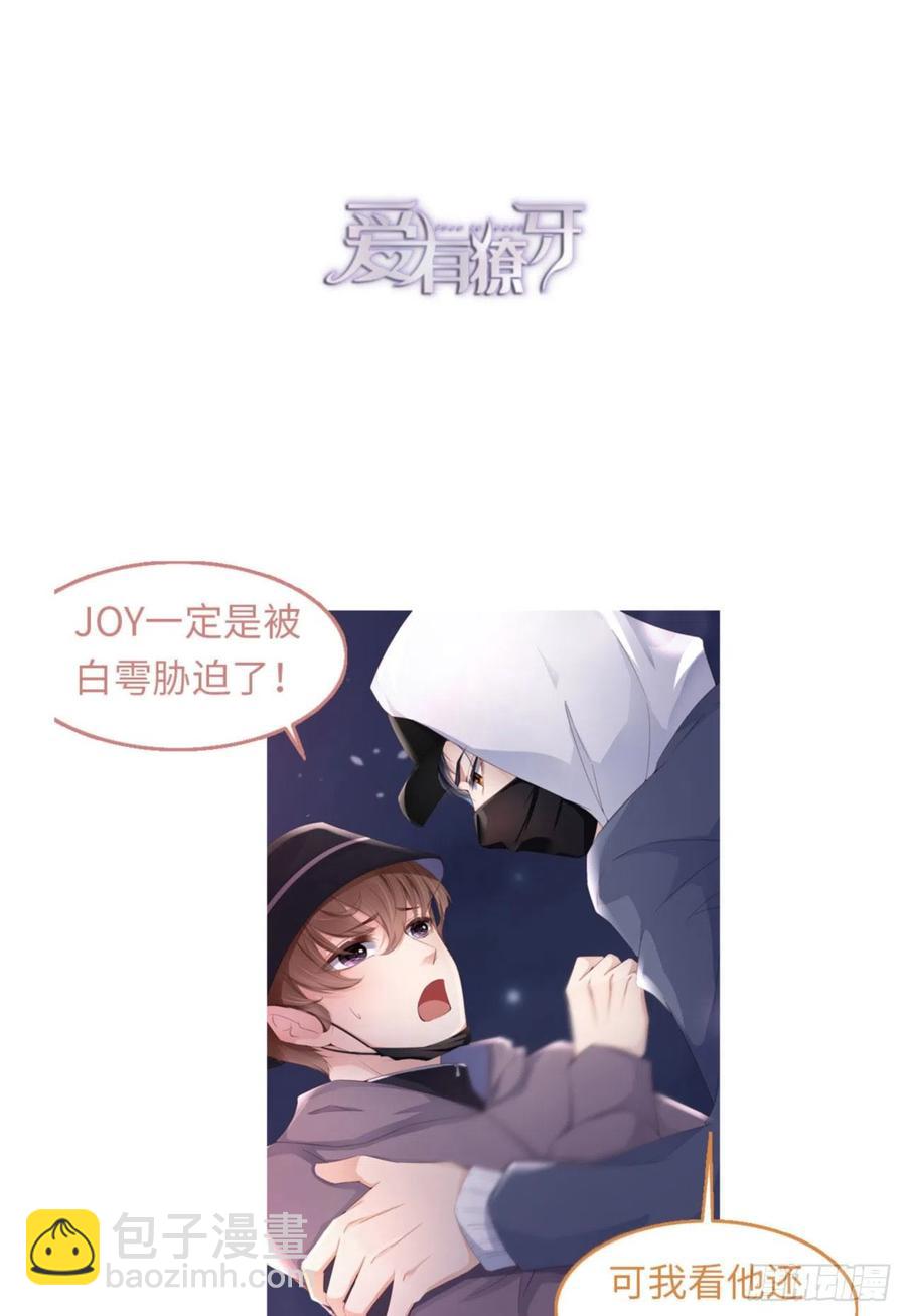 第34话 我只有你呀46