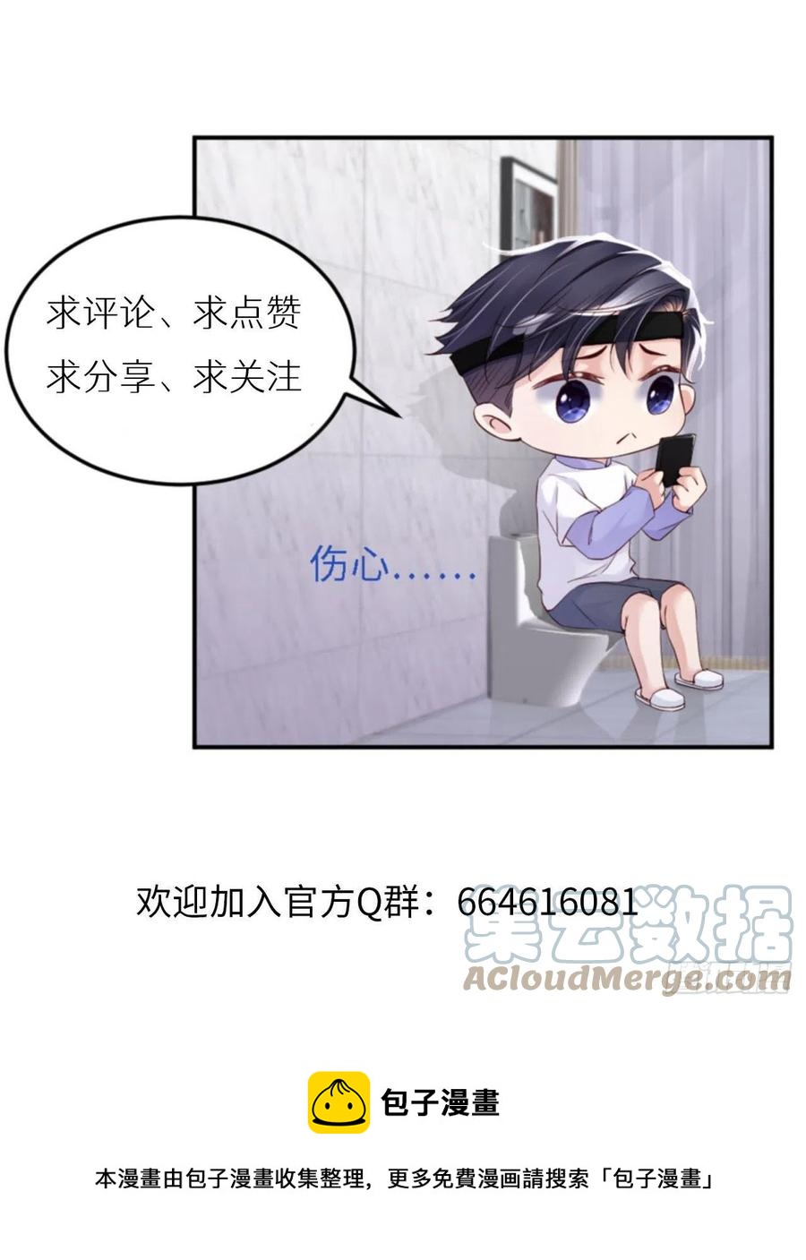 第34话 我只有你呀48