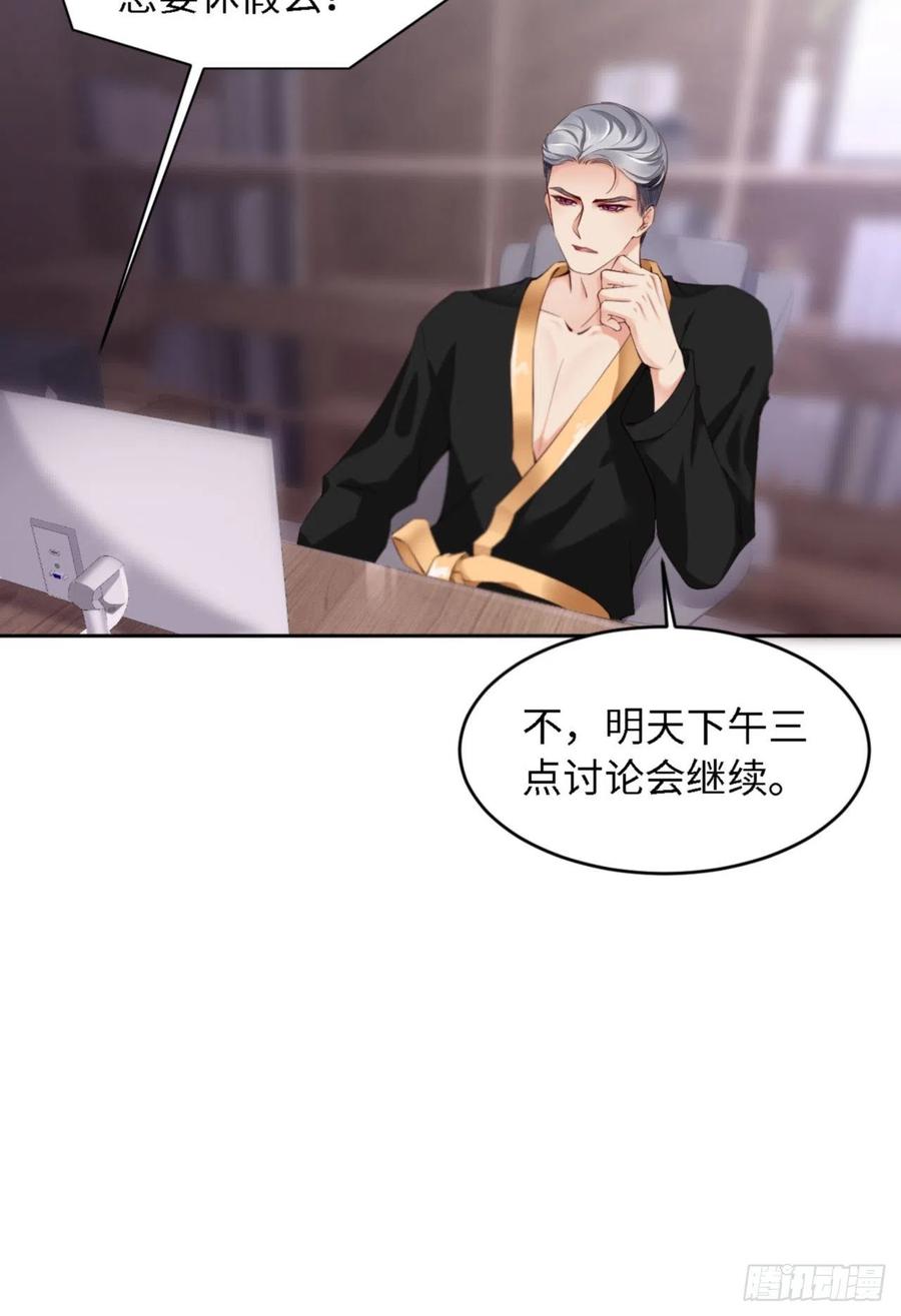 第35话 初始的位置1