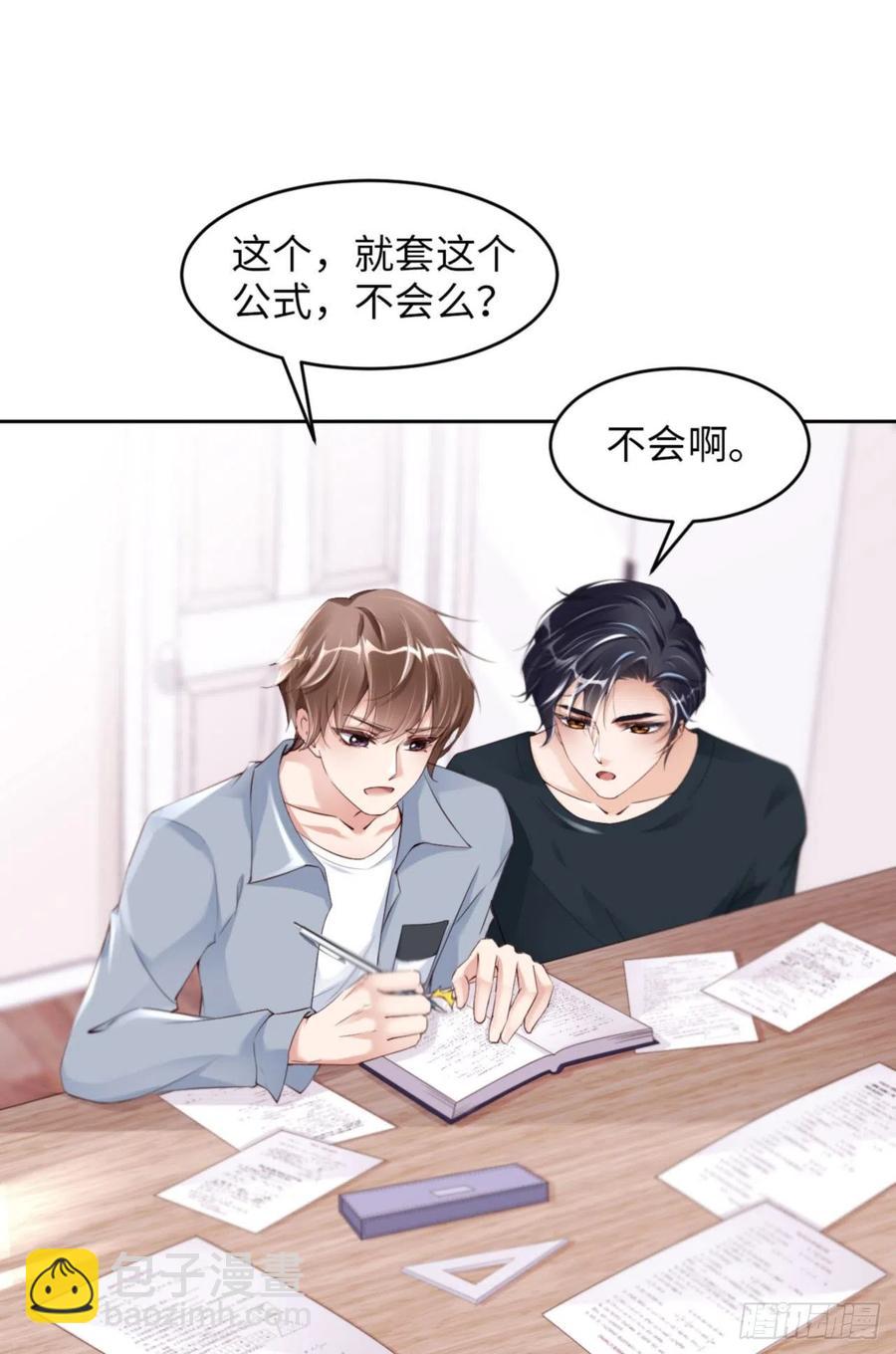 第35话 初始的位置10