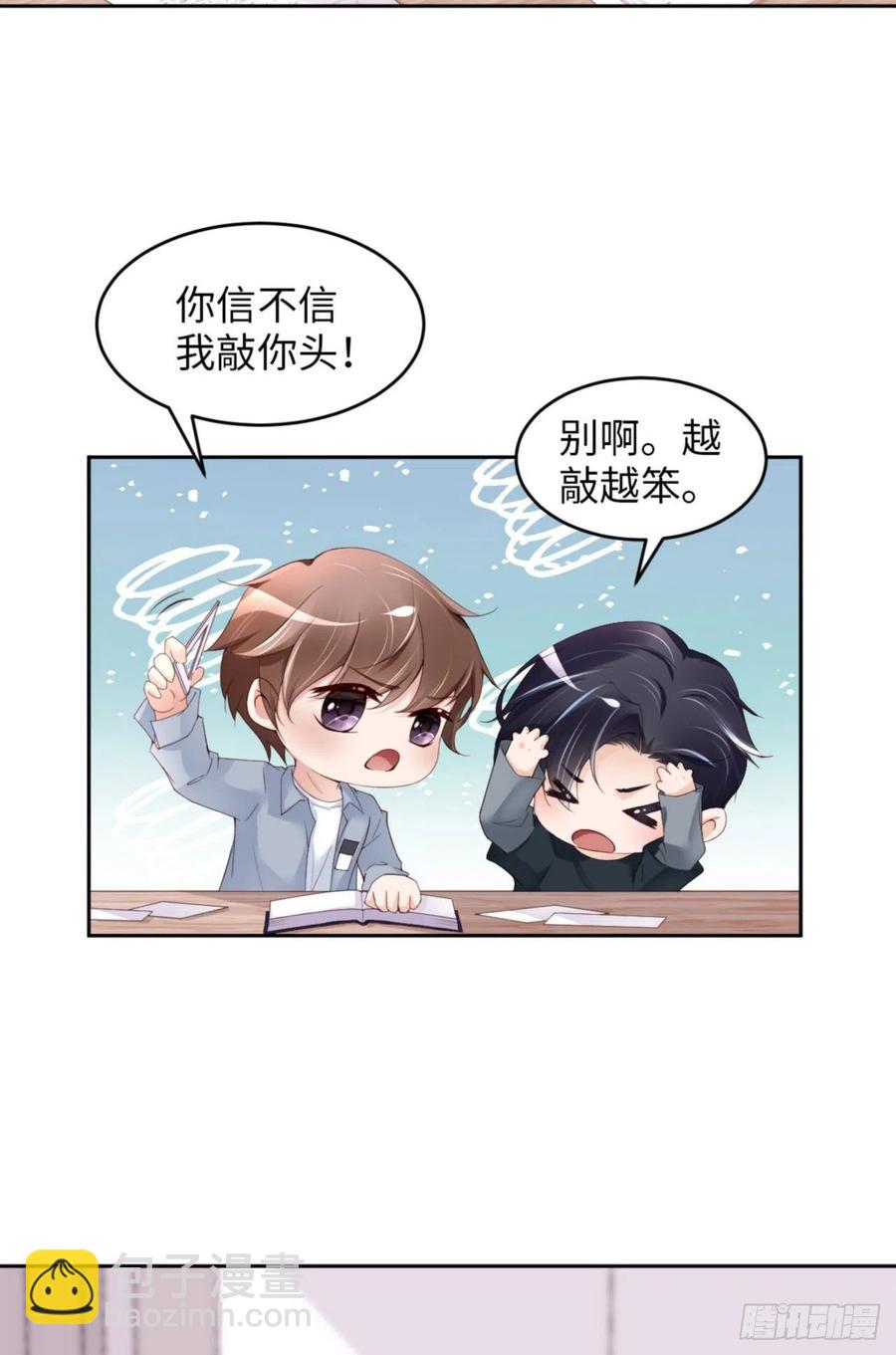 第35话 初始的位置11