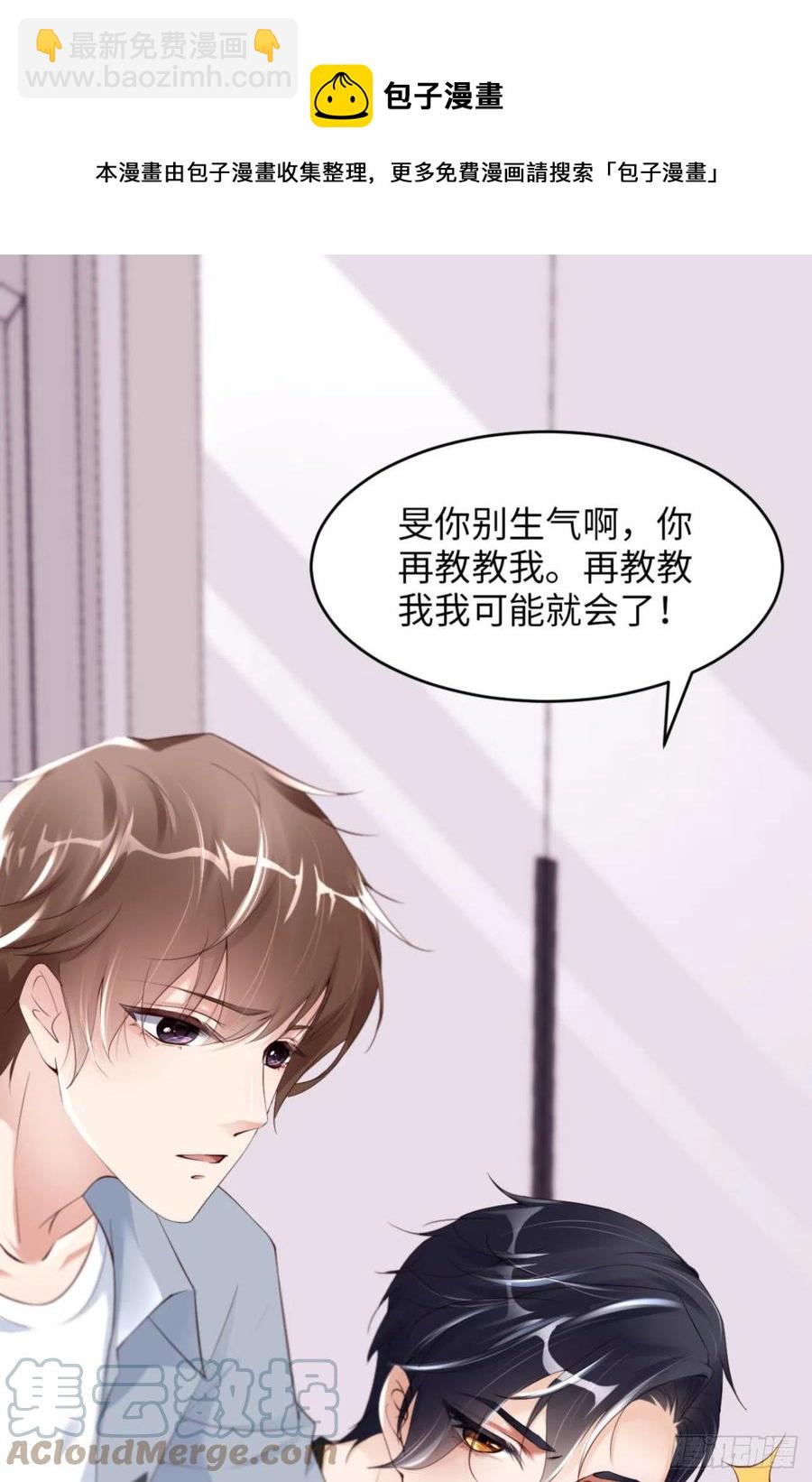 第35话 初始的位置12