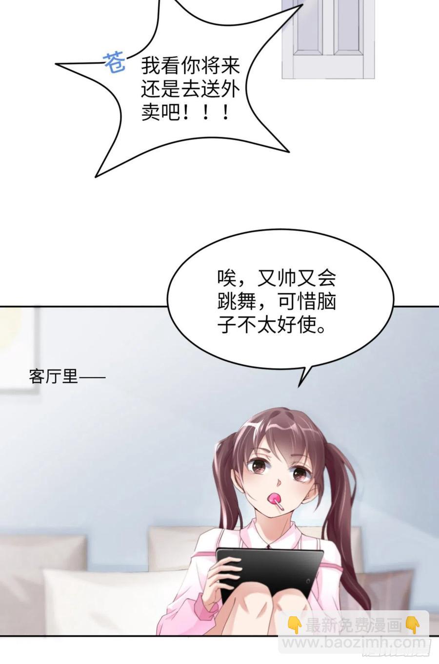 第35话 初始的位置14