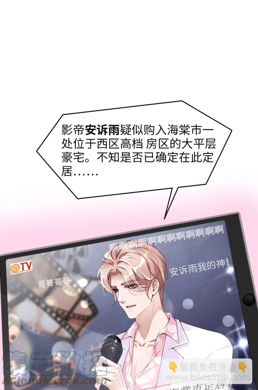 第35话 初始的位置15