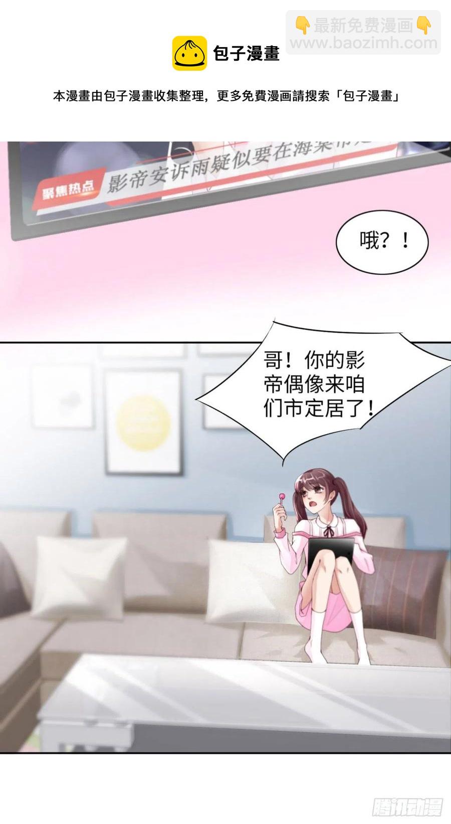 第35话 初始的位置16