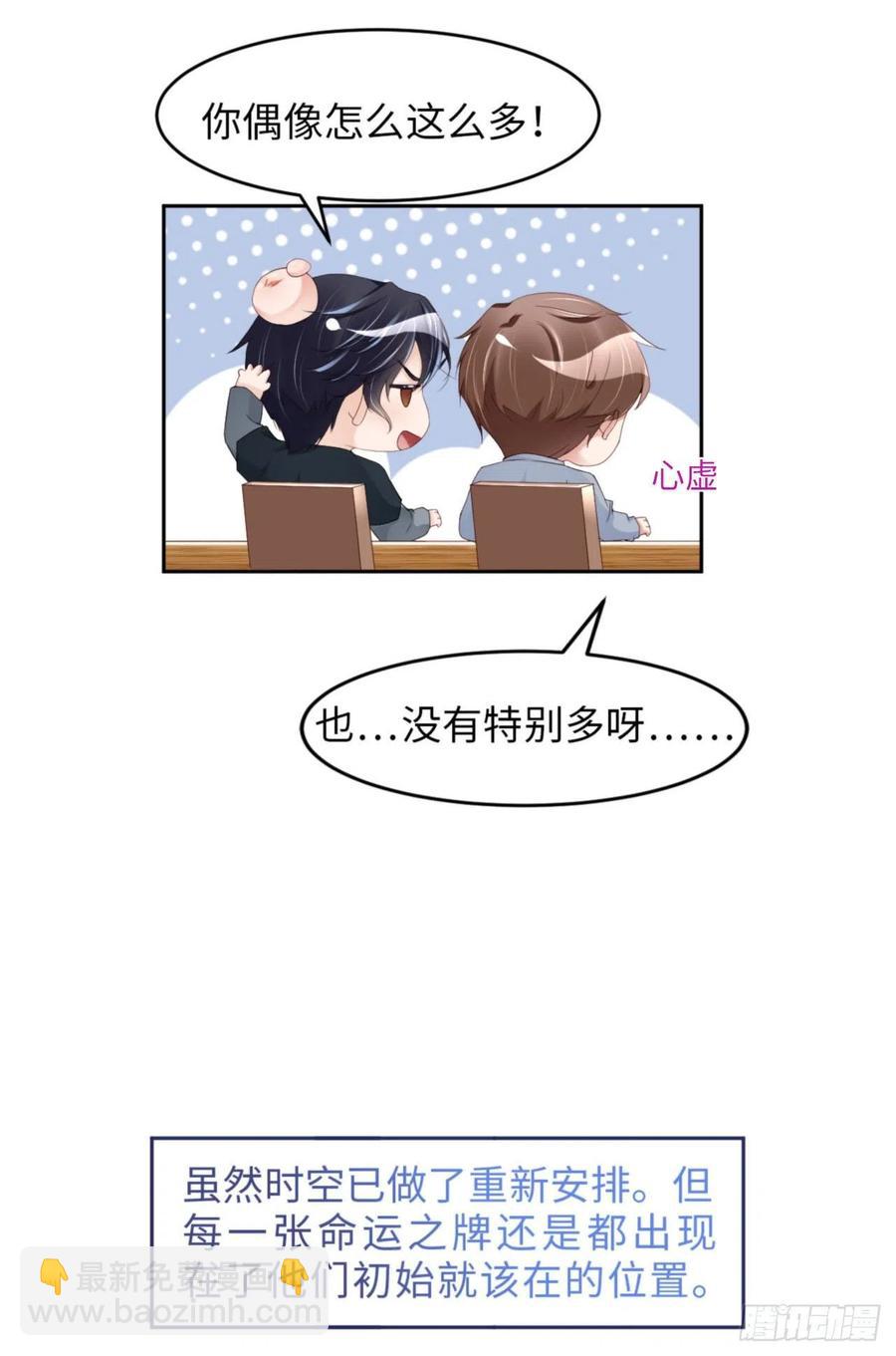 第35话 初始的位置17