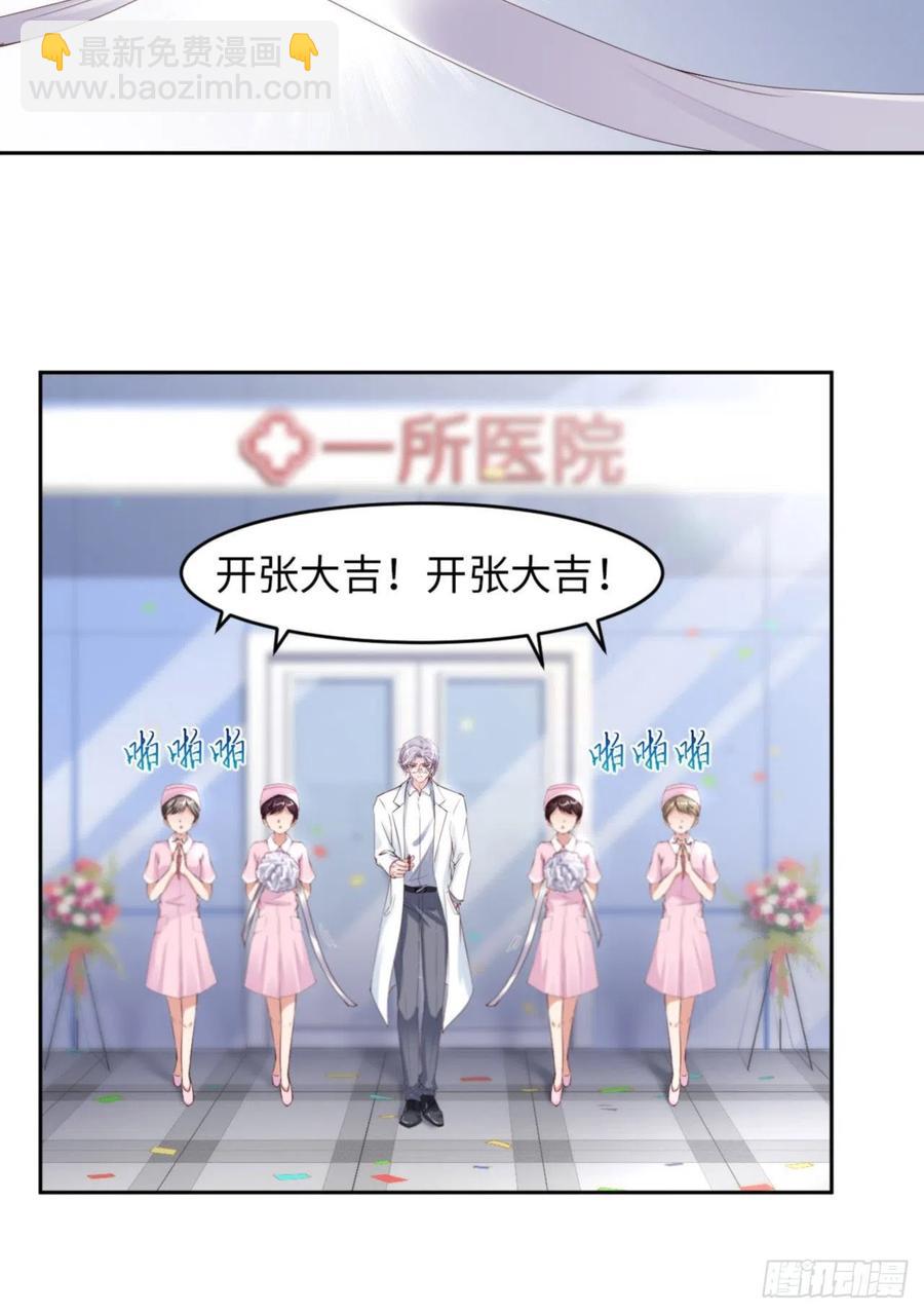 第35话 初始的位置19