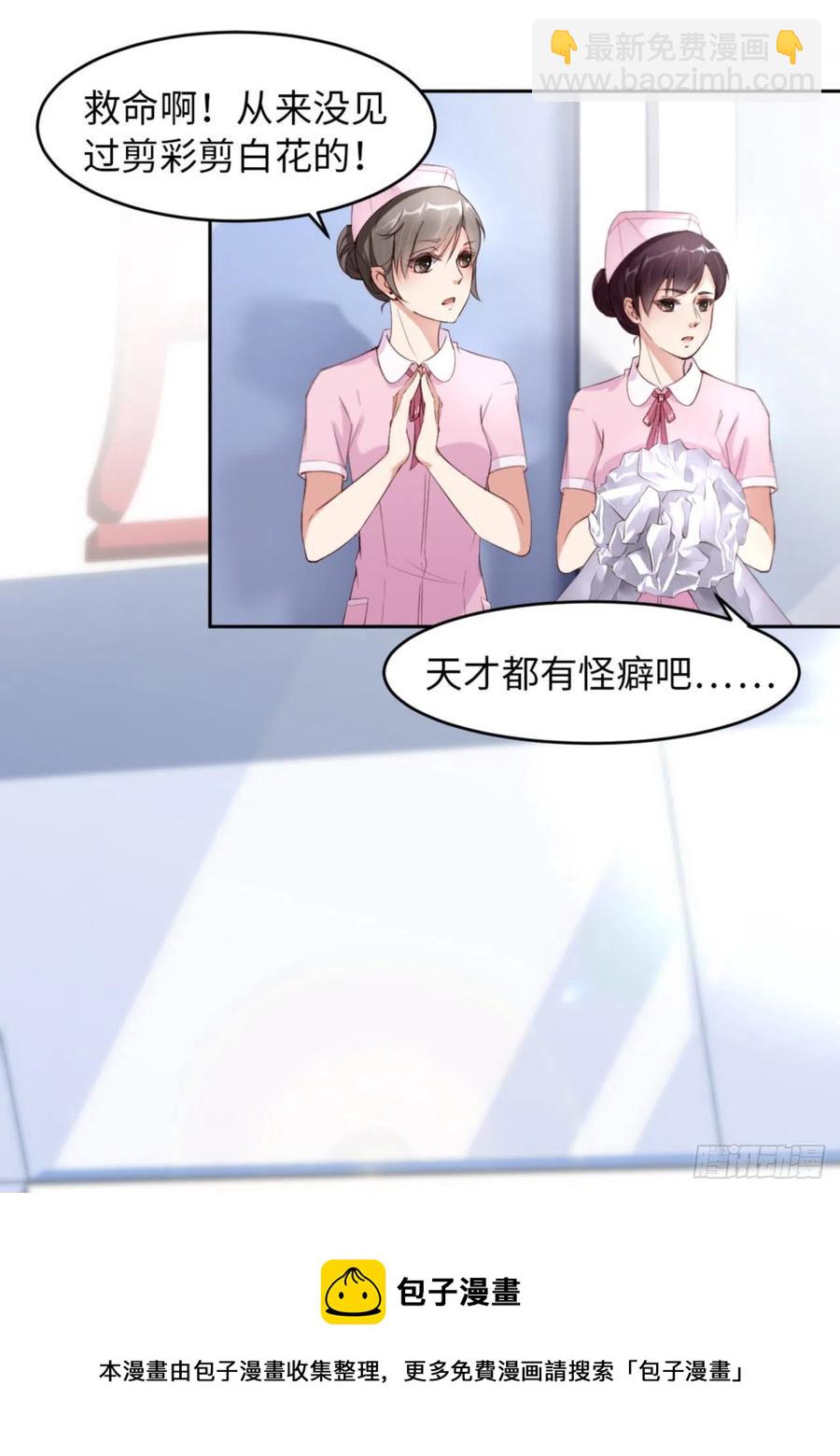 第35话 初始的位置20