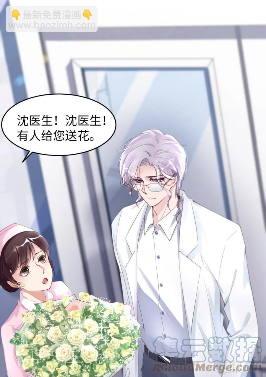 第35话 初始的位置21