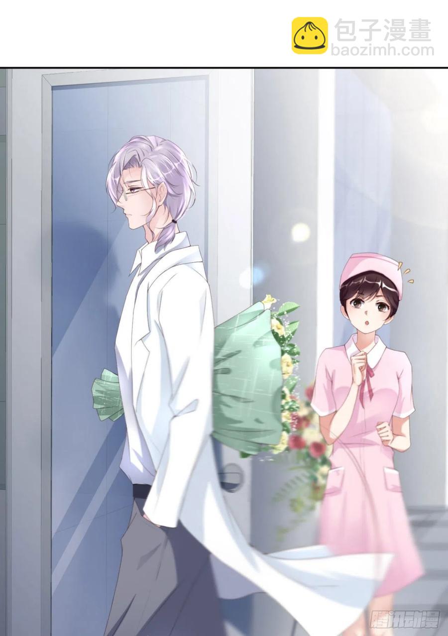 第35话 初始的位置23