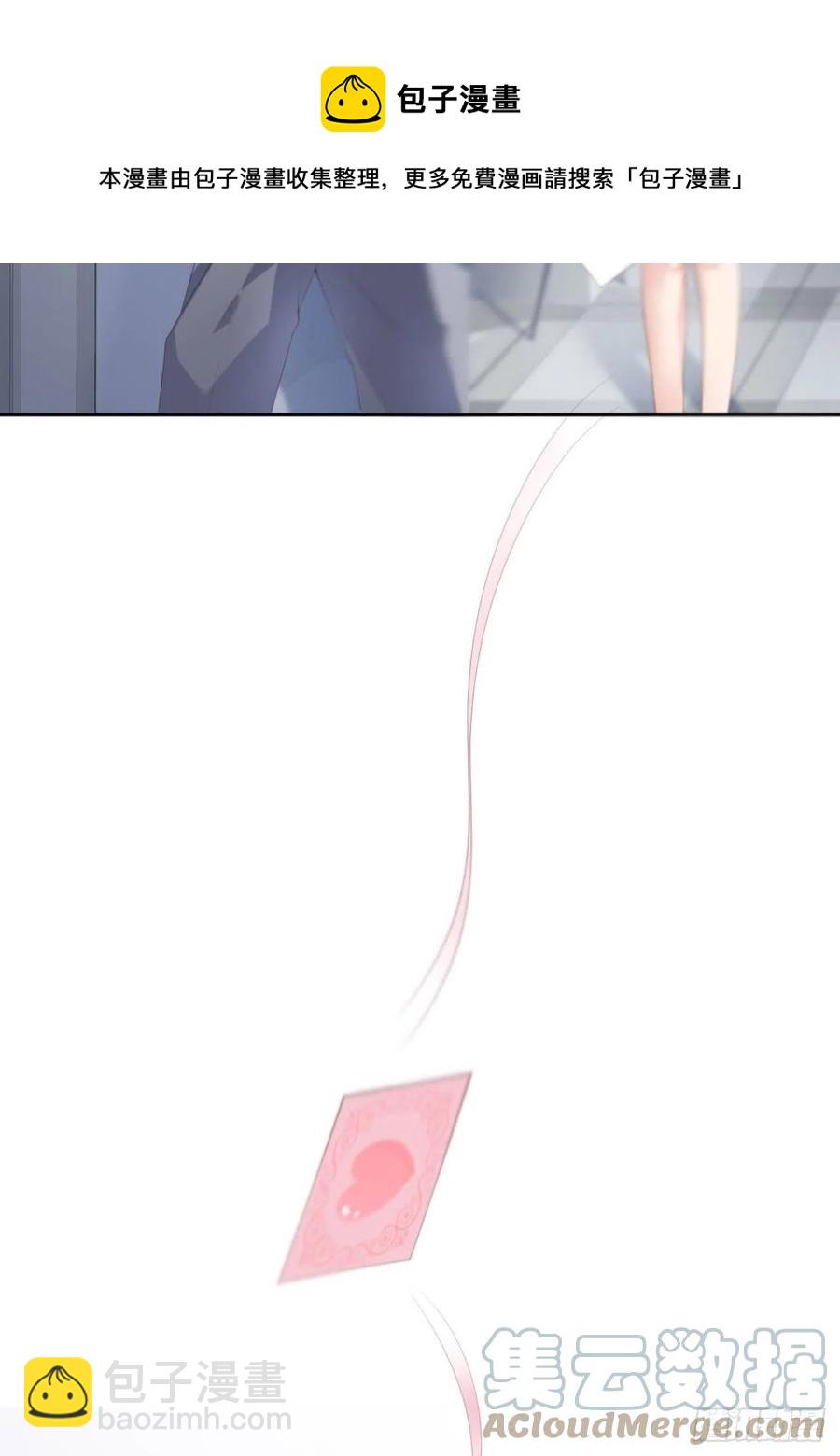 第35话 初始的位置24
