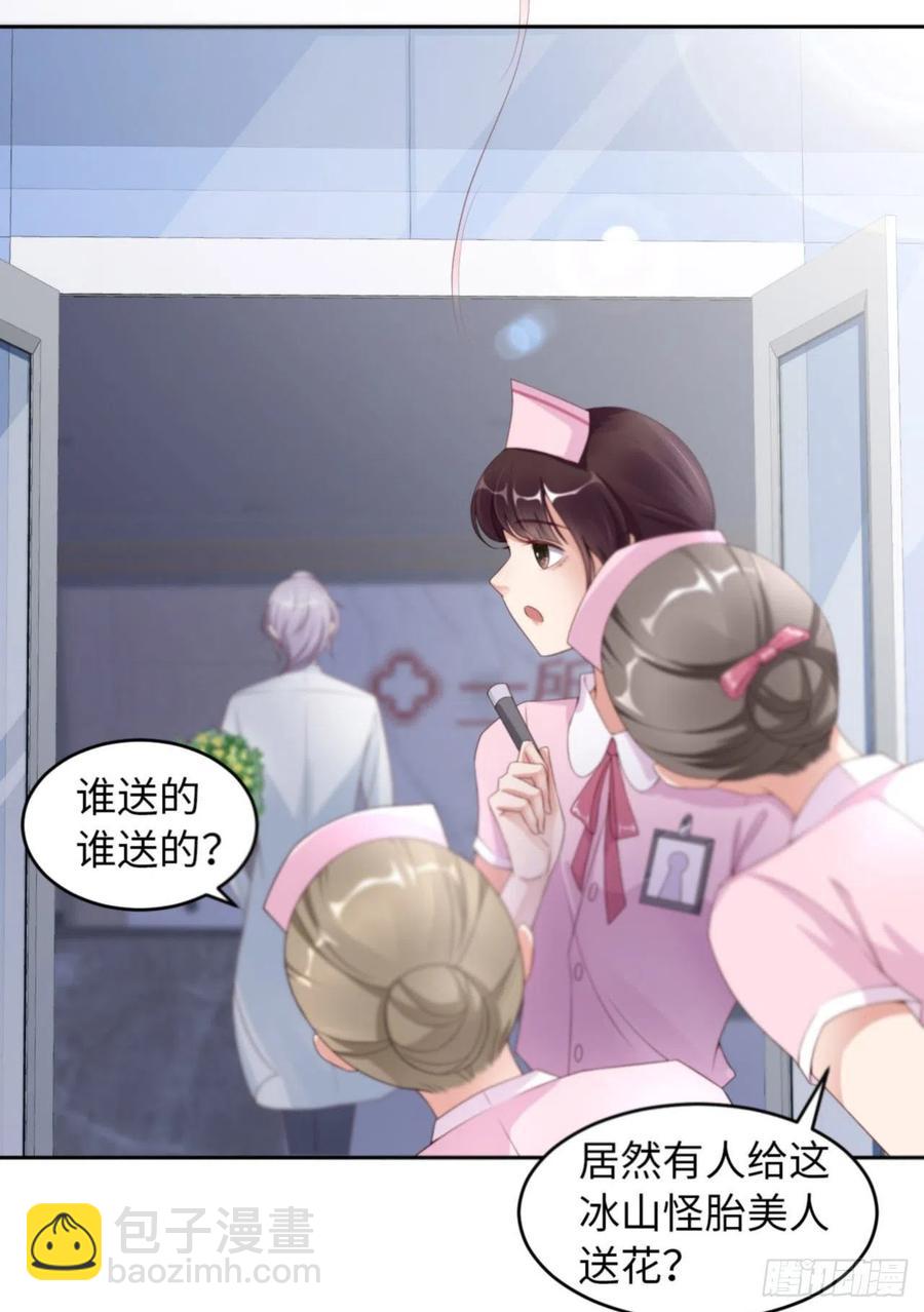 第35话 初始的位置25
