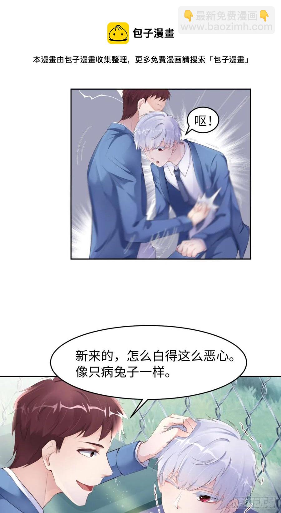 第35话 初始的位置28
