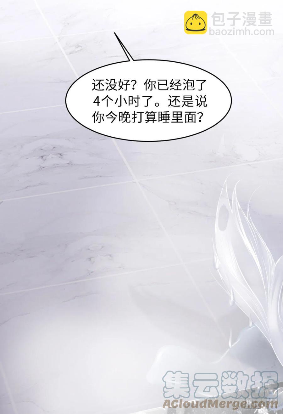 第35话 初始的位置3