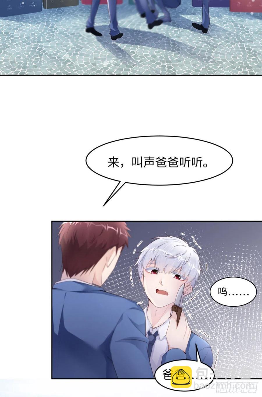 第35话 初始的位置31