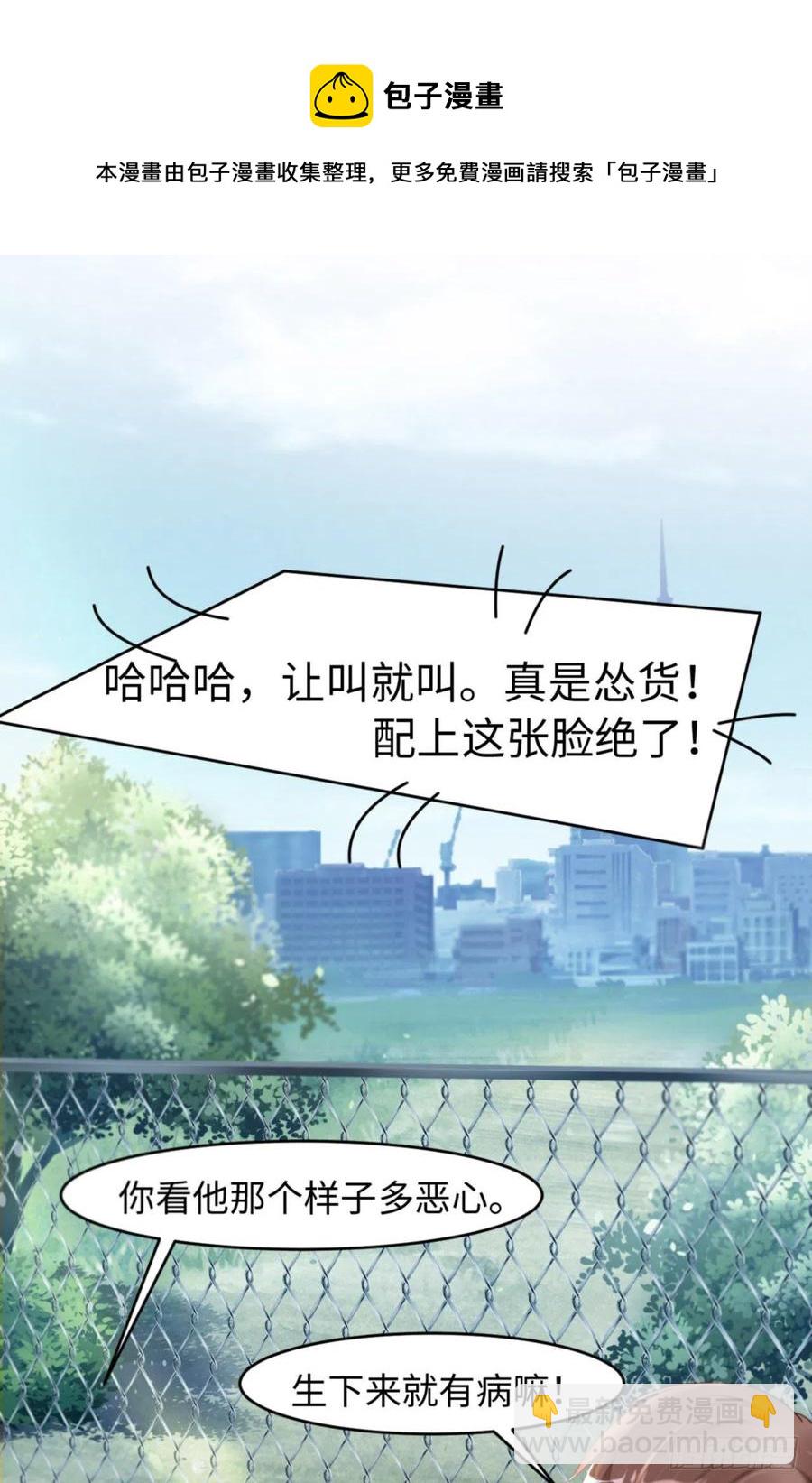 第35话 初始的位置32