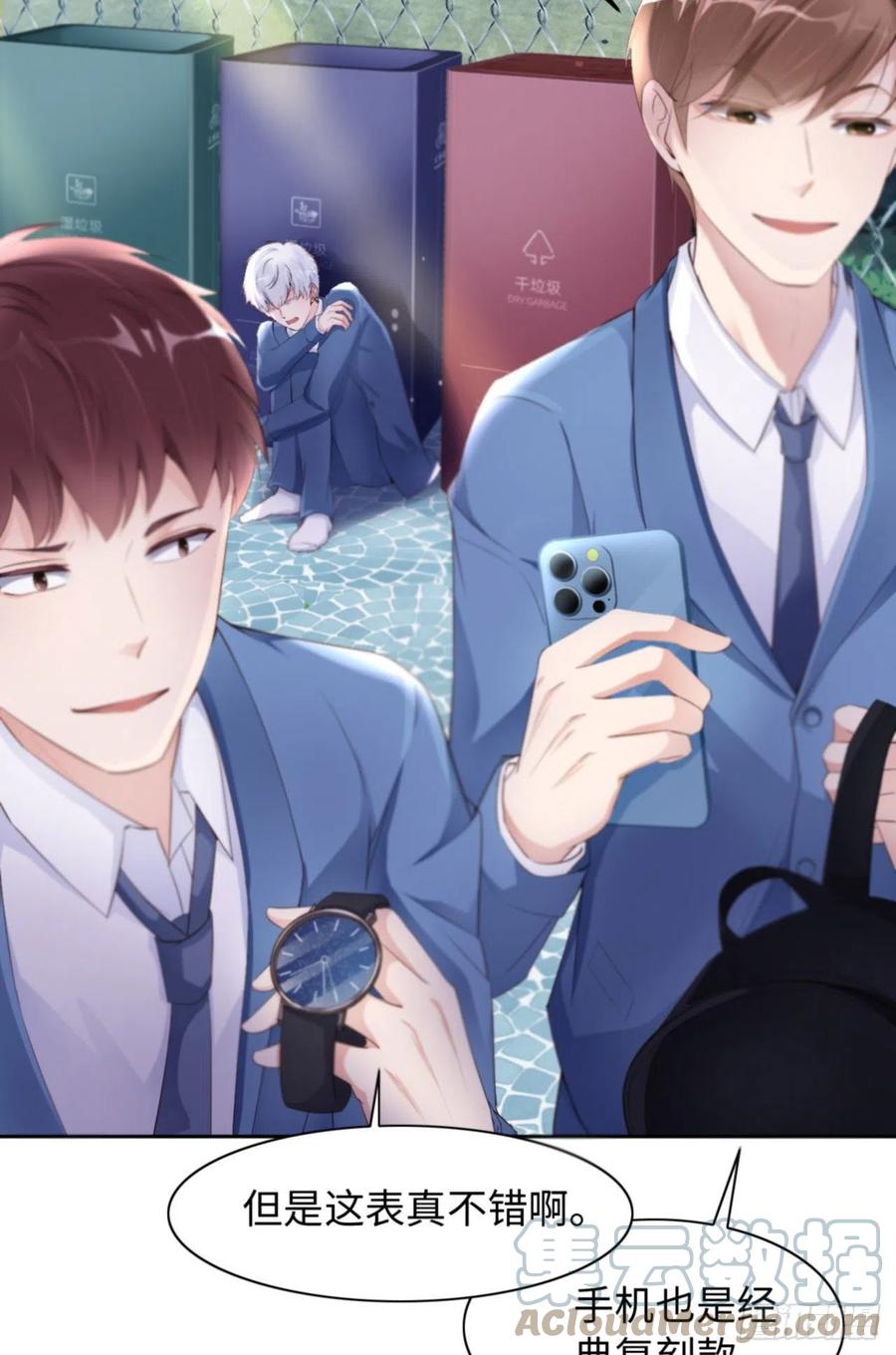 第35话 初始的位置33