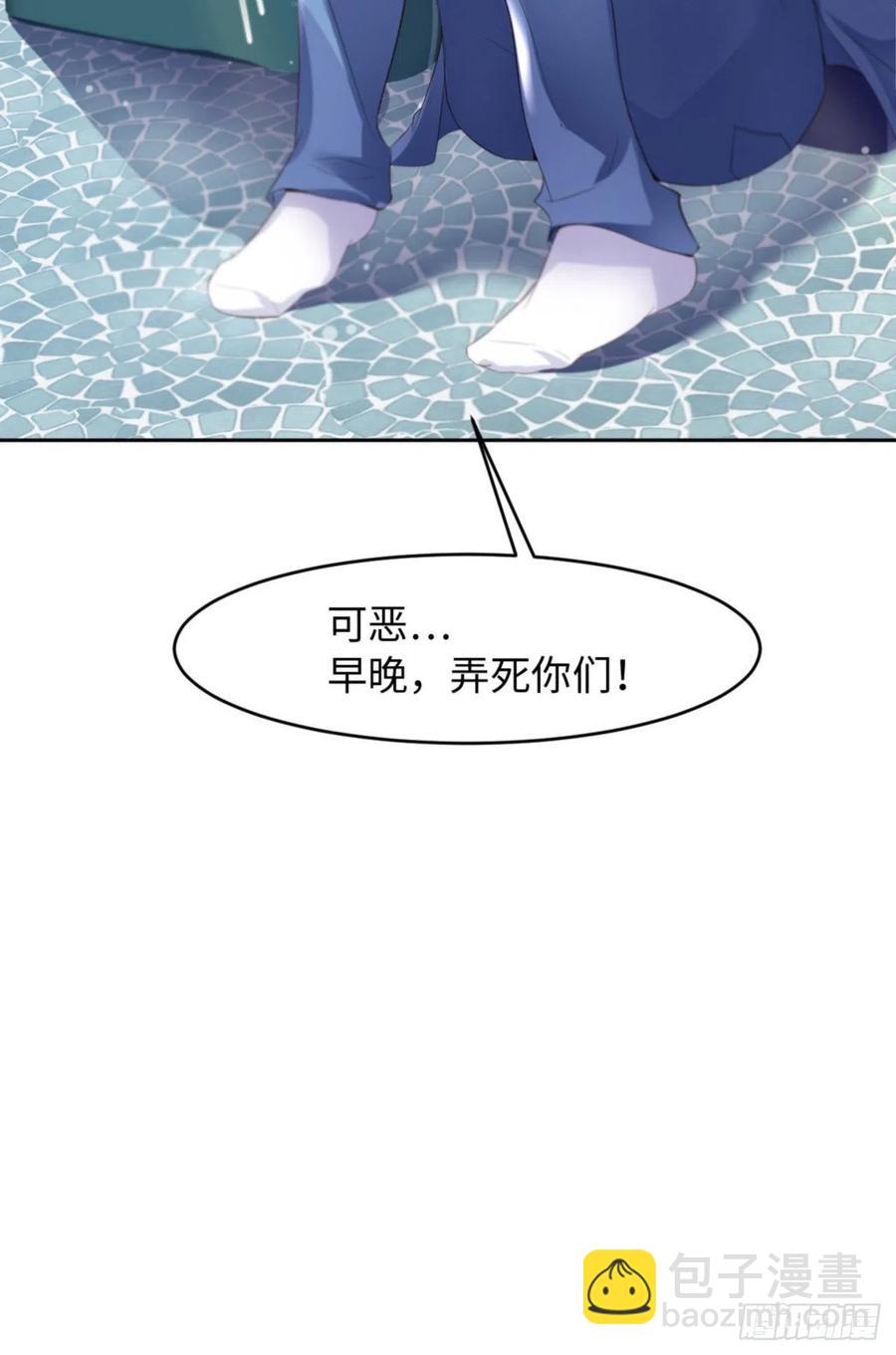 第35话 初始的位置35