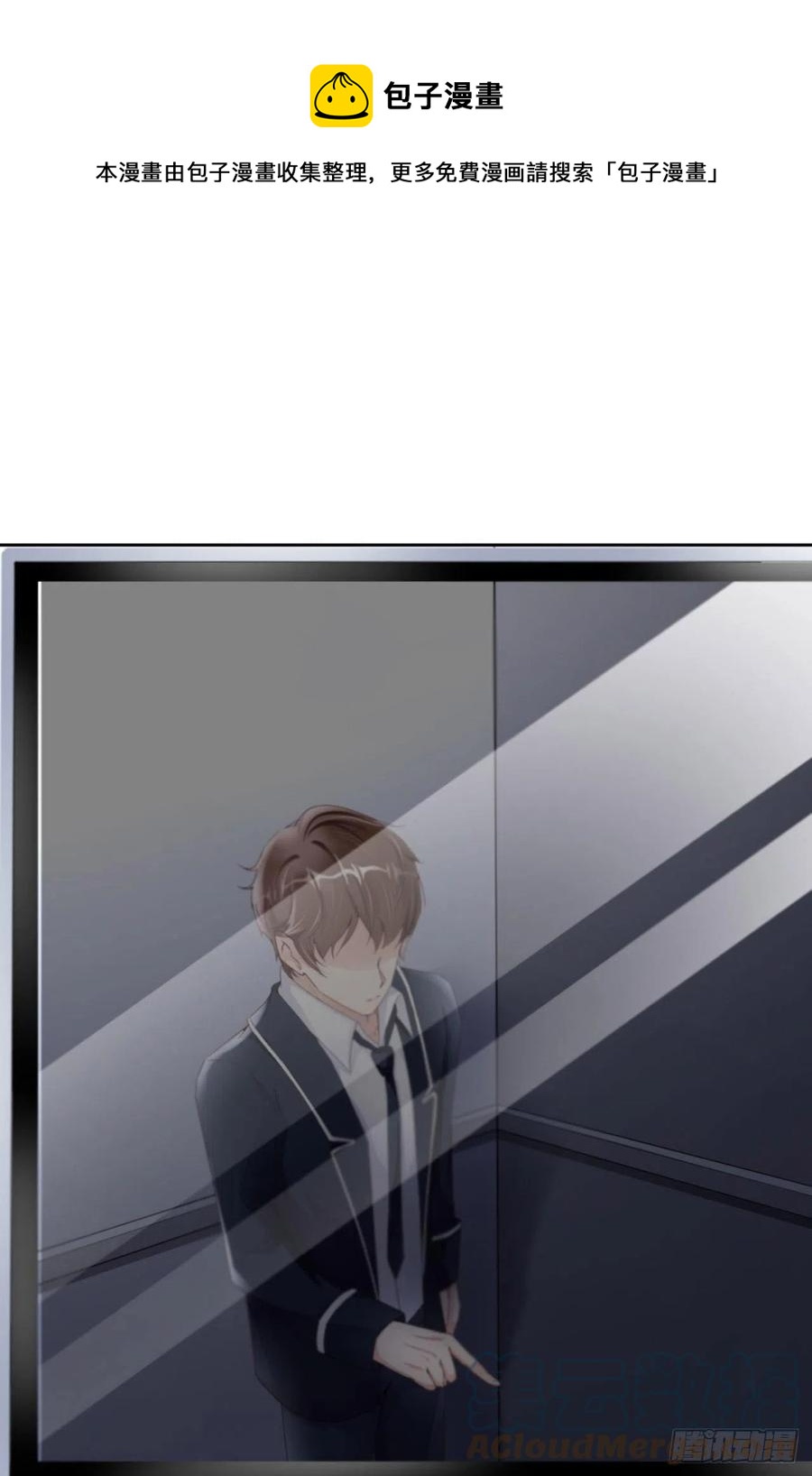 第35话 初始的位置36