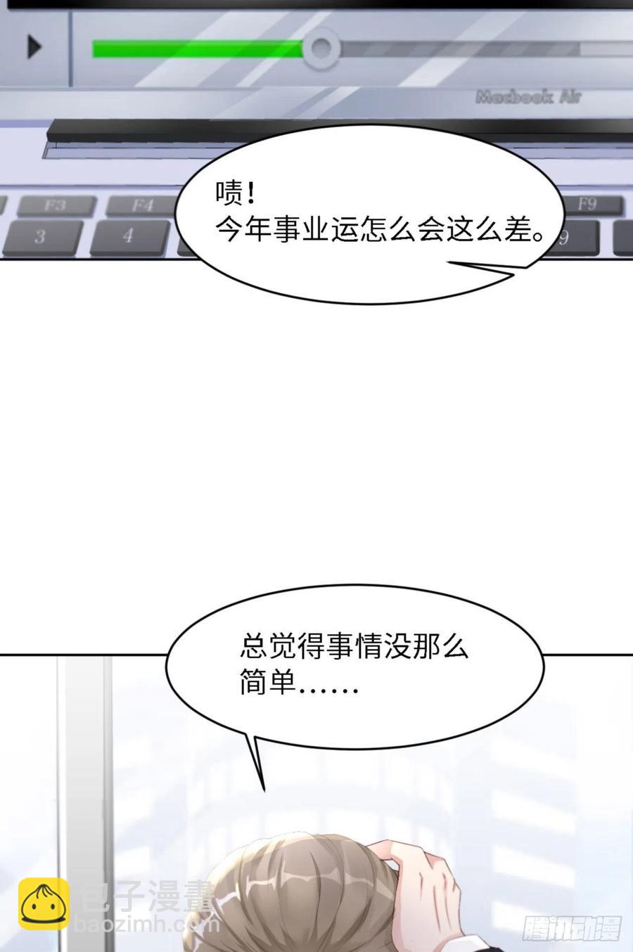 第35话 初始的位置37