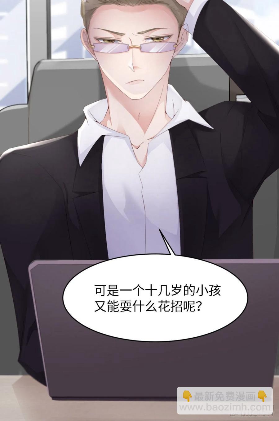 第35话 初始的位置38