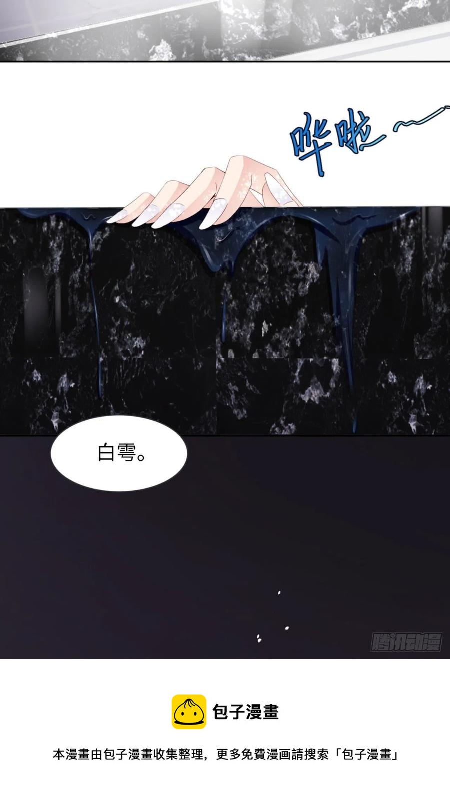 第35话 初始的位置4