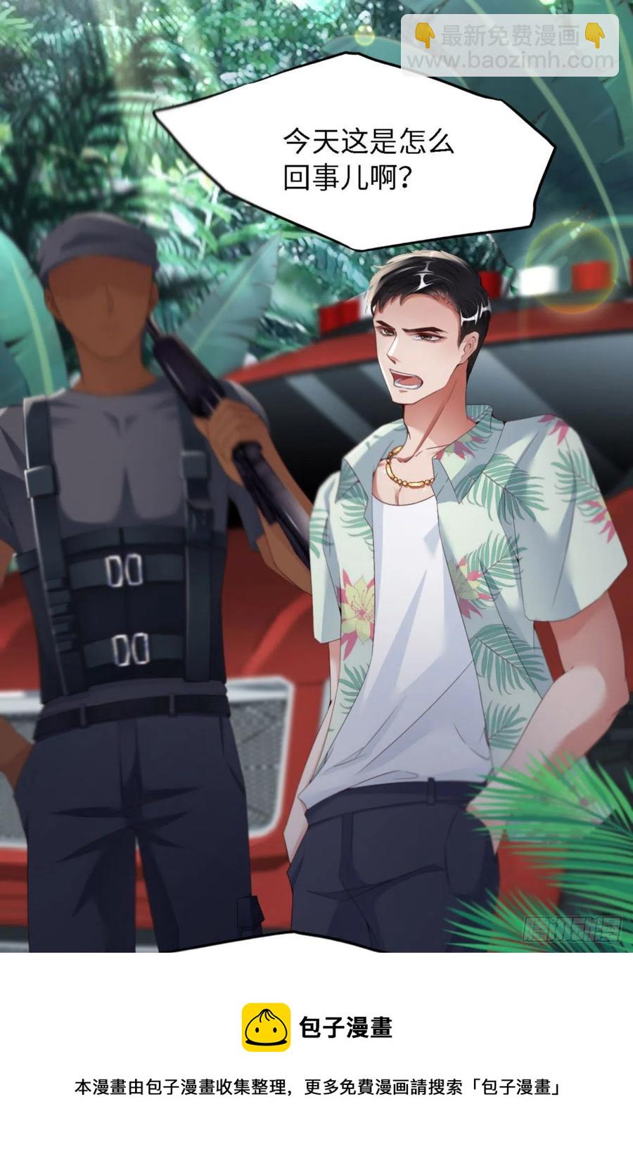 第35话 初始的位置40