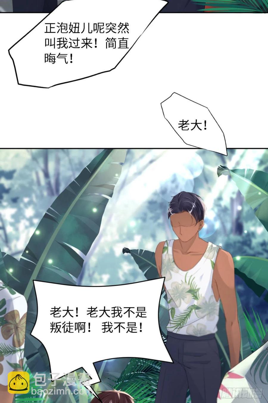 第35话 初始的位置41