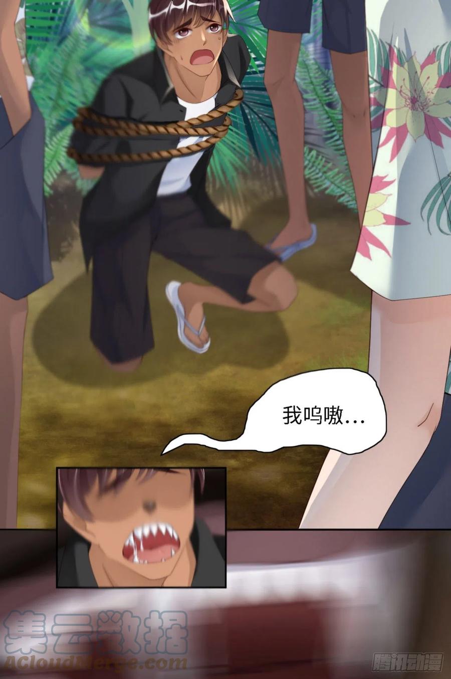 第35话 初始的位置42