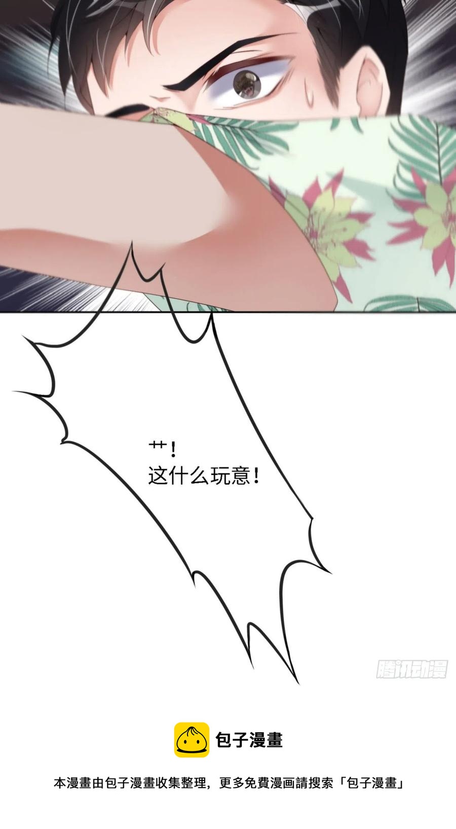 第35话 初始的位置44