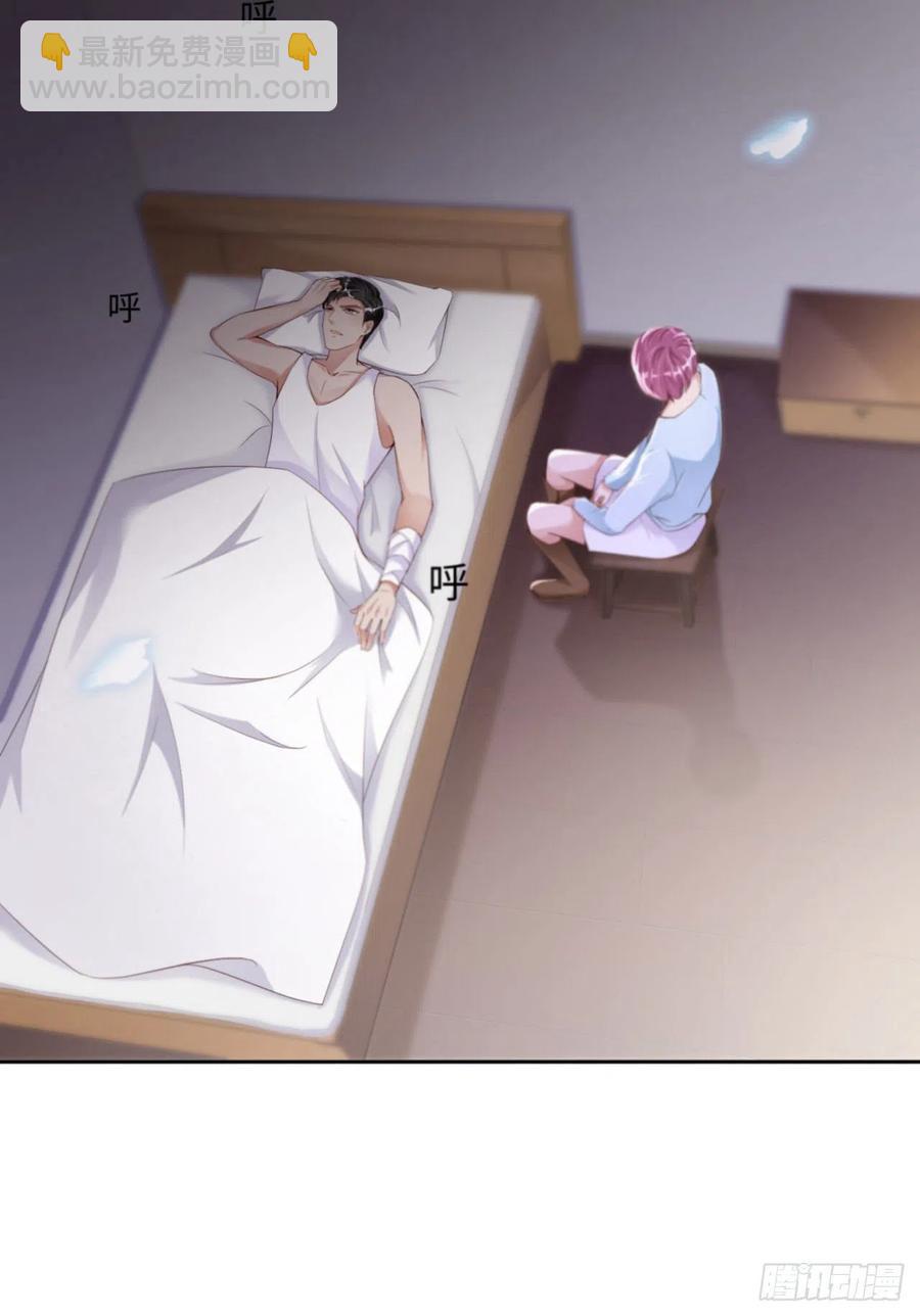 第35话 初始的位置46