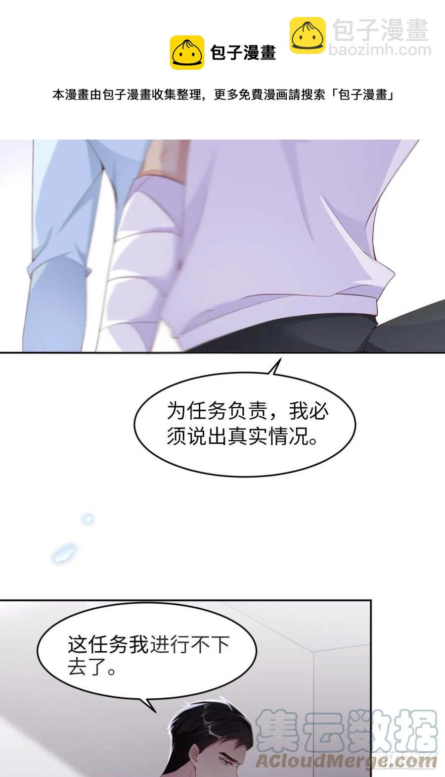 第35话 初始的位置48