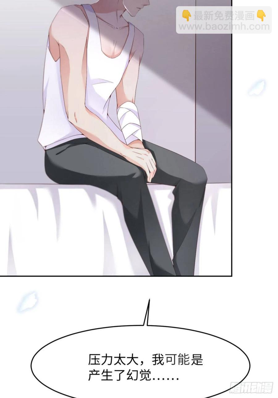 第35话 初始的位置53