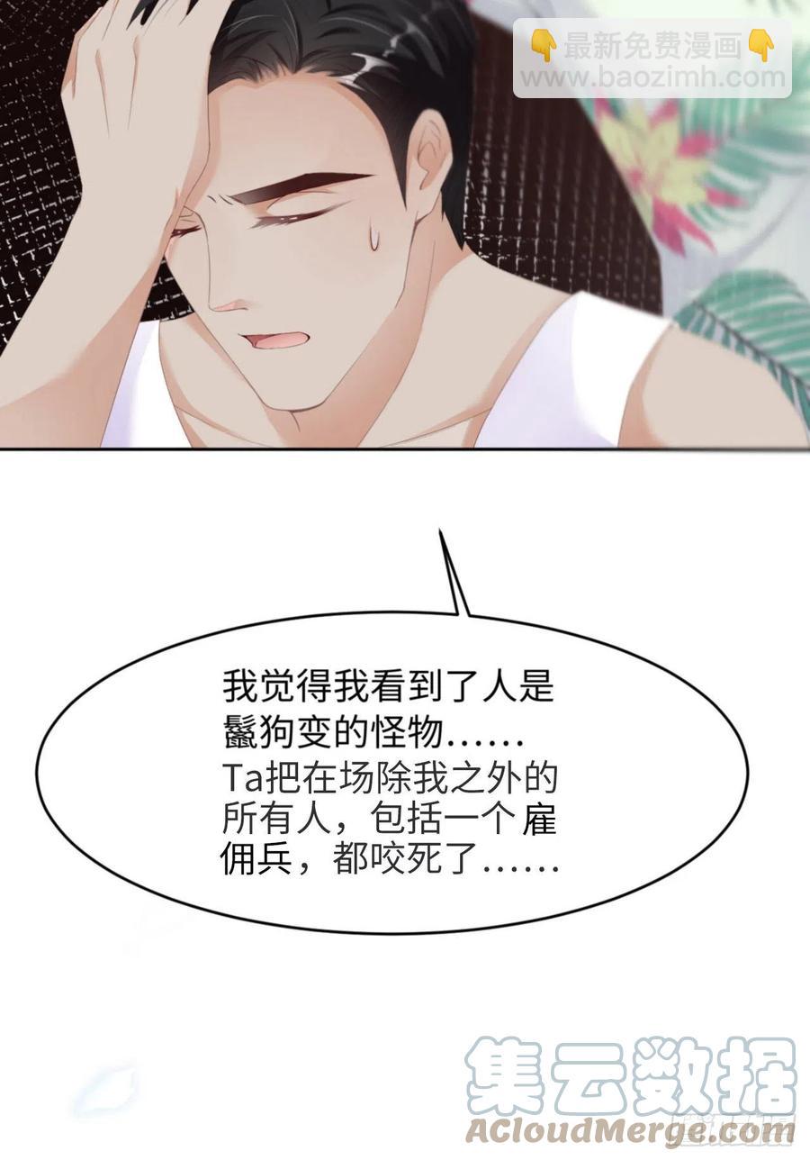 第35话 初始的位置55