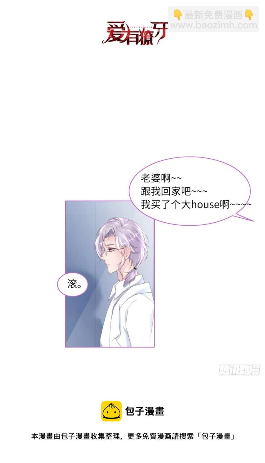 第35话 初始的位置56