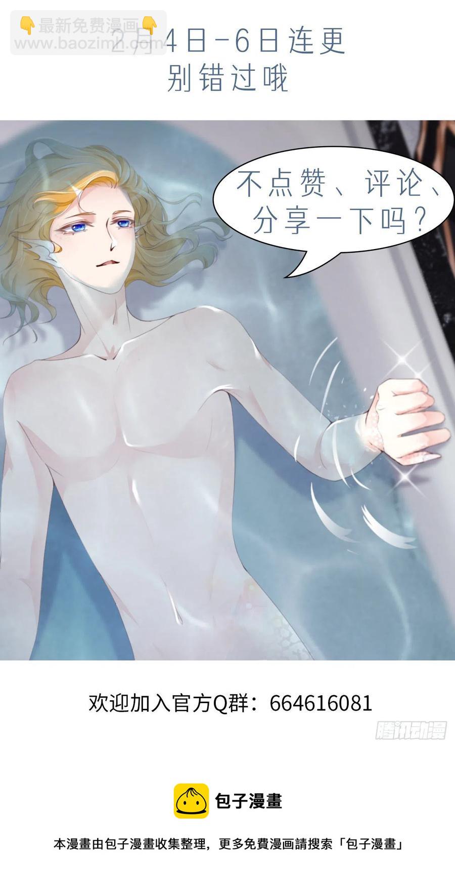 第35话 初始的位置57