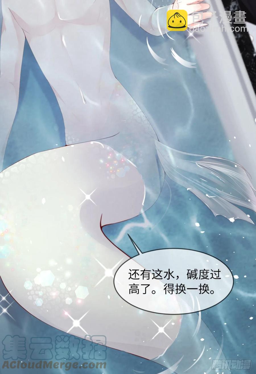 第35话 初始的位置6