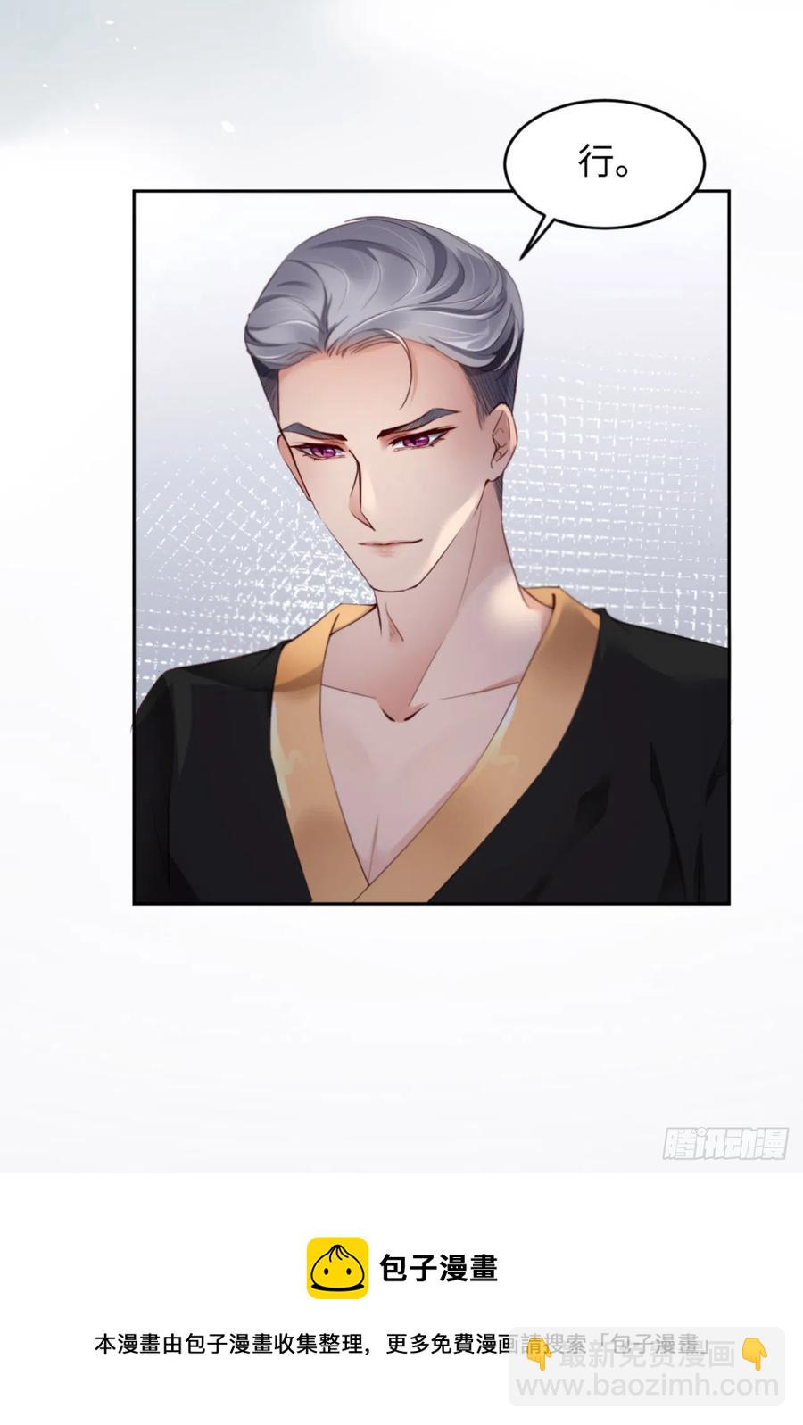 第35话 初始的位置8
