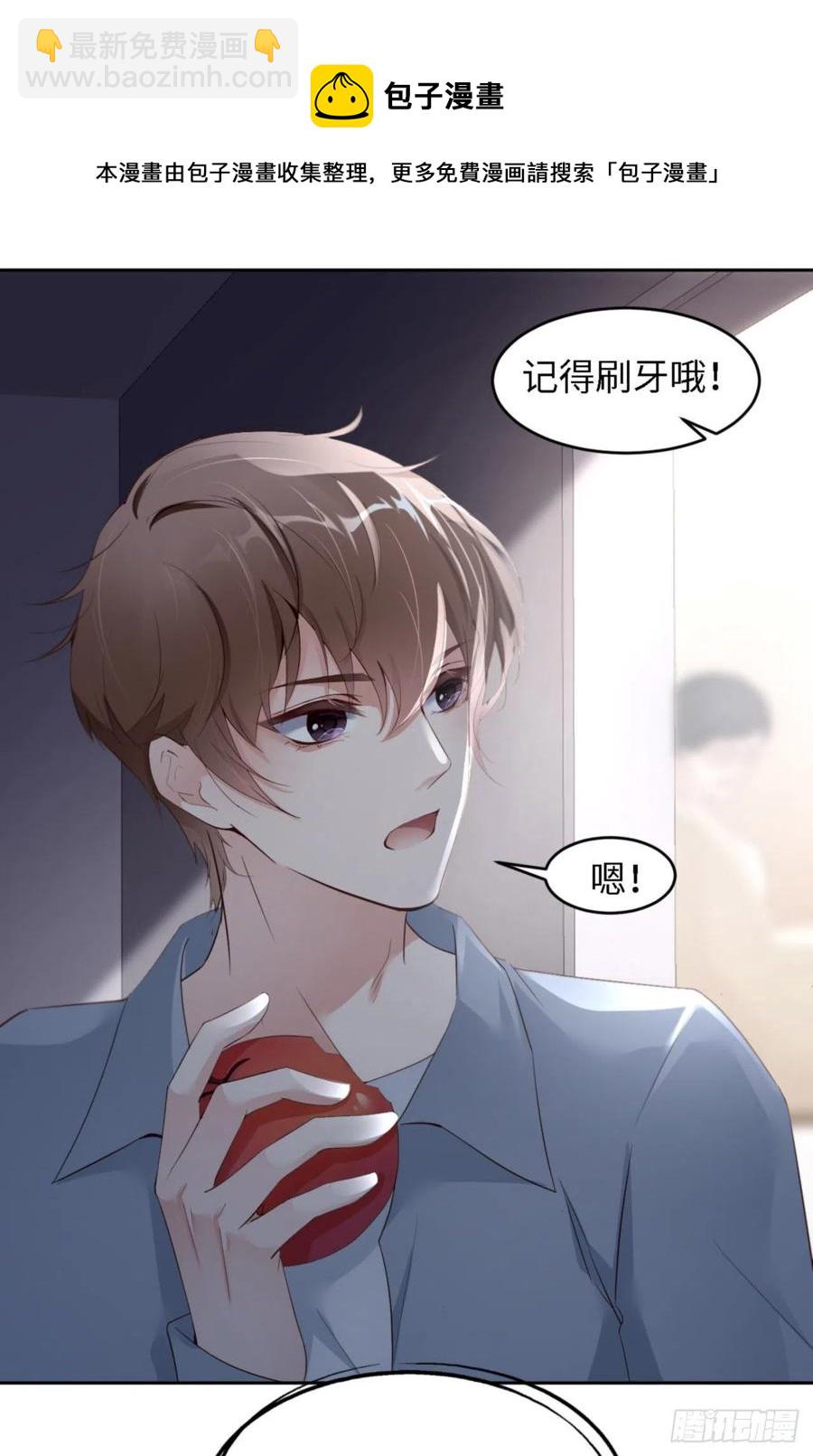 第36话 你太温柔了16
