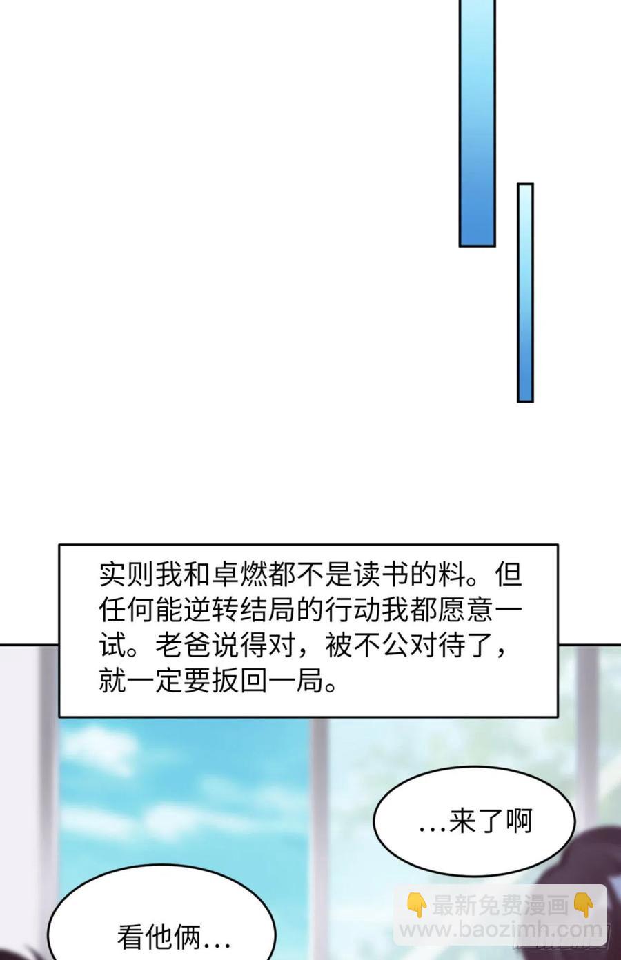 第36话 你太温柔了25
