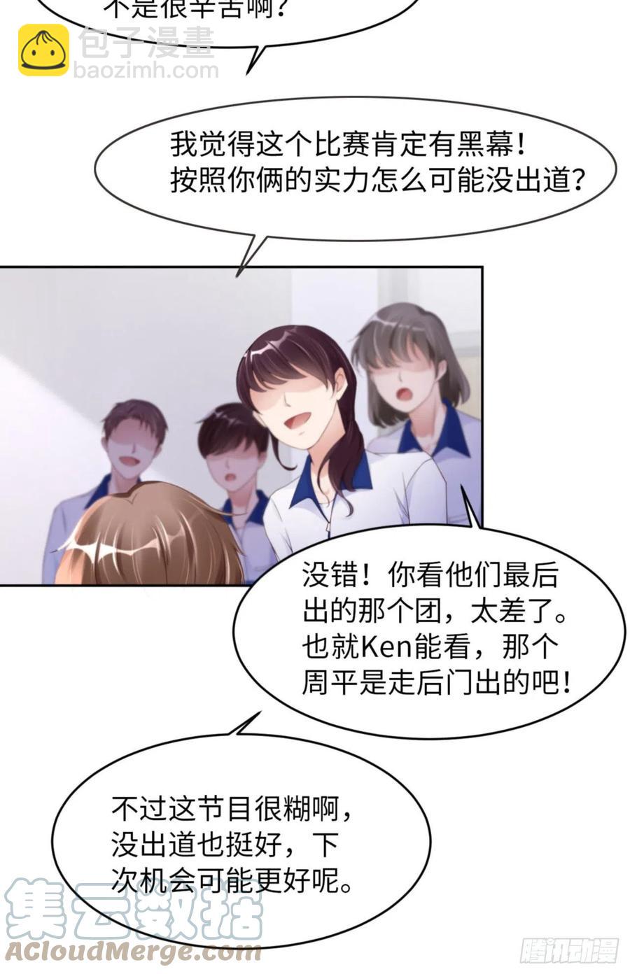 第36话 你太温柔了27